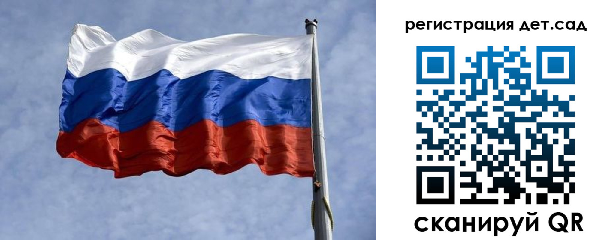временная регистрация госуслуги в Лихославле
